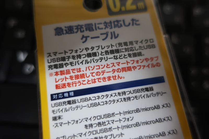 PowerShot G9X MarkⅡのUSB充電について: heitaro-2nd雑記帳 PowerShot G9X MarkⅡのUSB充電について: heitaro-2nd雑記帳