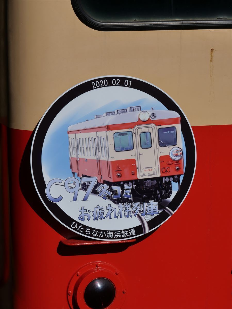 画像ギャラリー | JR東日本のローカル線向け車両がひたちなか